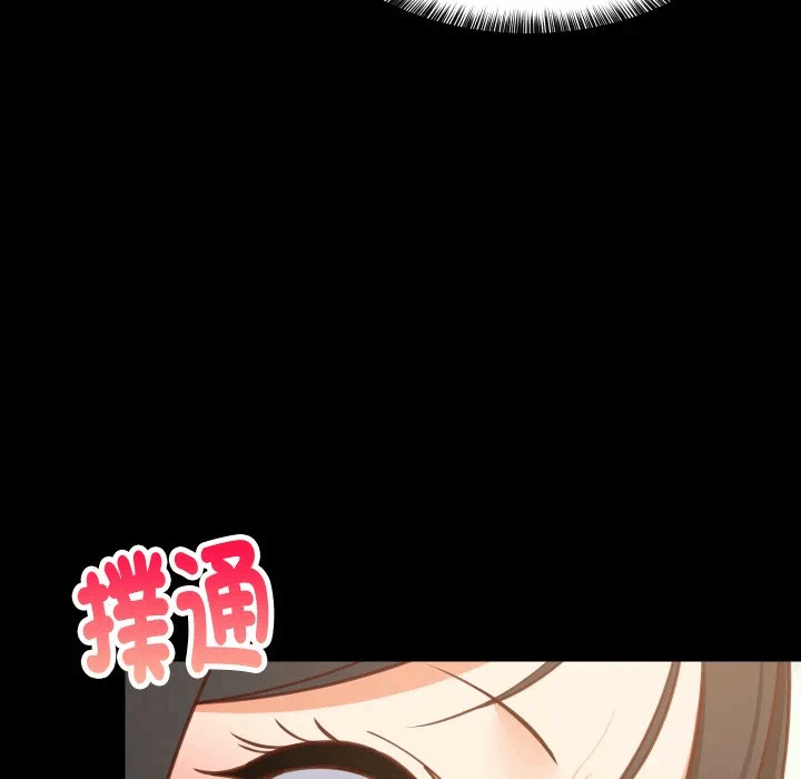 第84话 第 152 页
