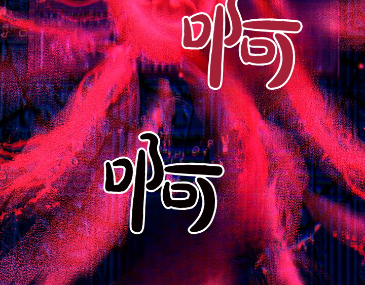 第149话 副教主是谁 第 98 页