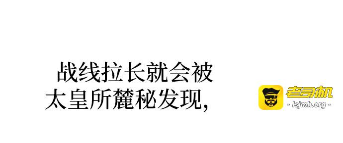 第112话 第 337 页