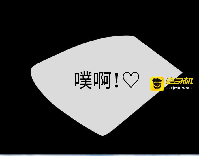 第二季 第56话 第 161 页