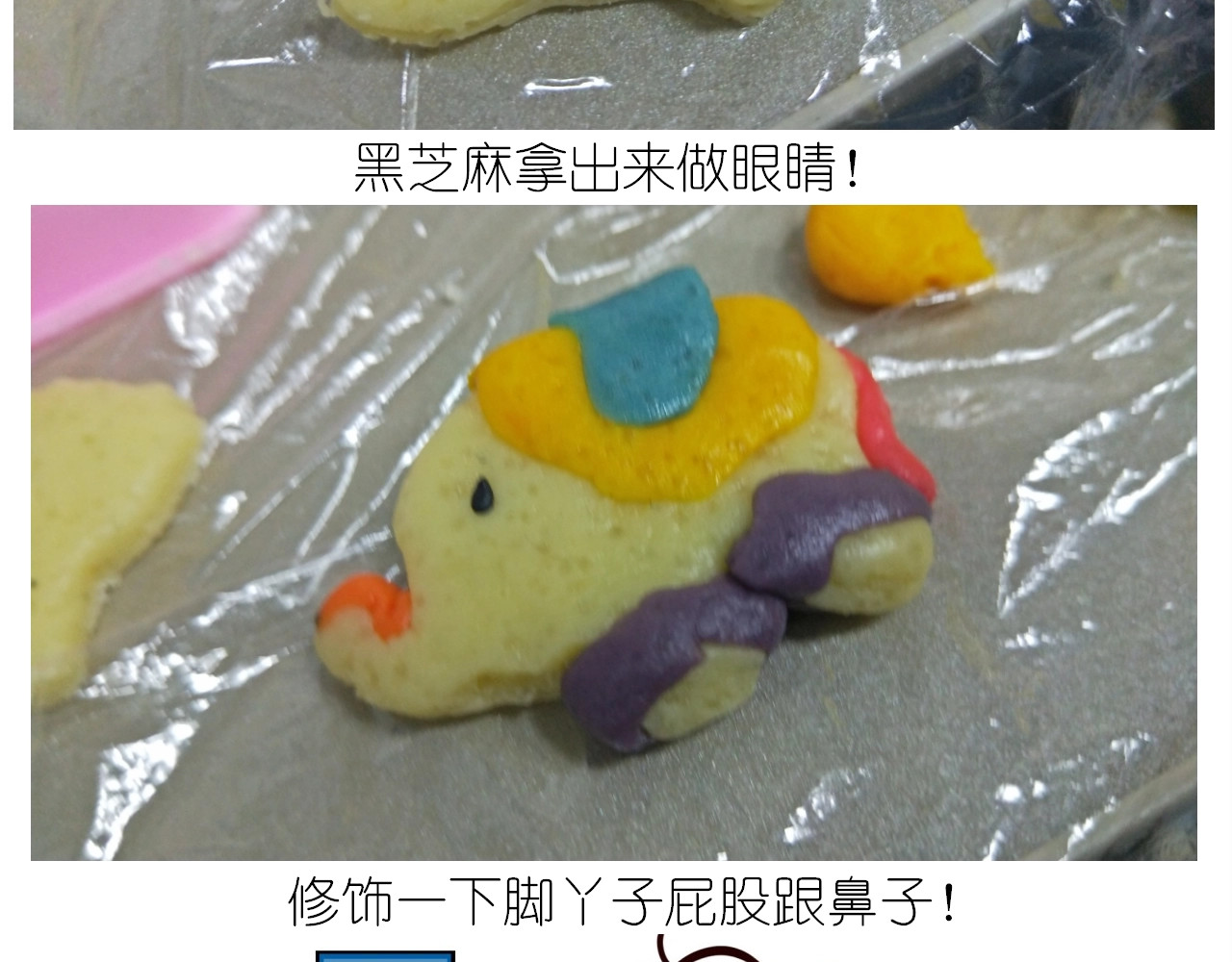 仙女的魔法饼干 第 38 页