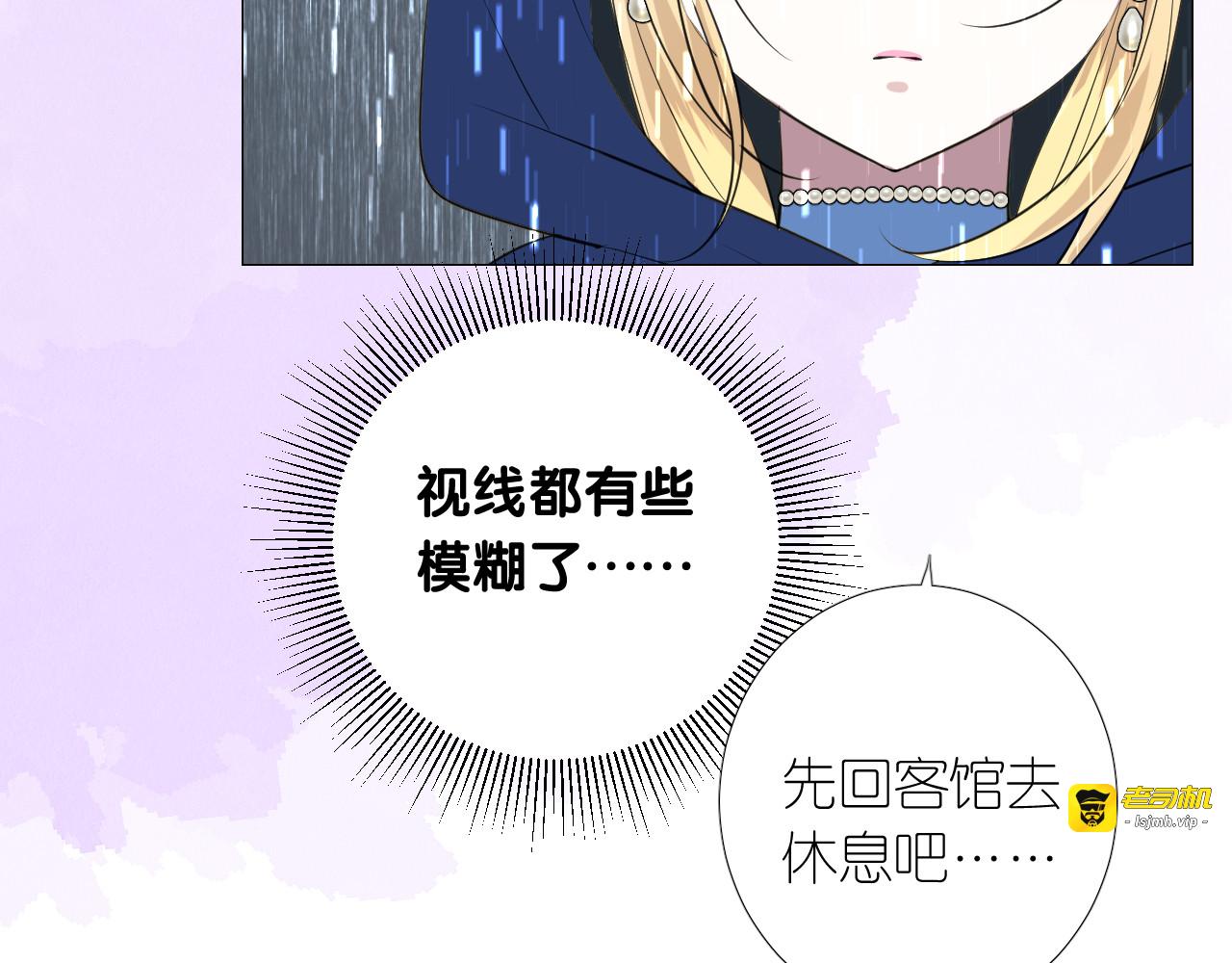第二季  17.我不是笨蛋 第 61 页
