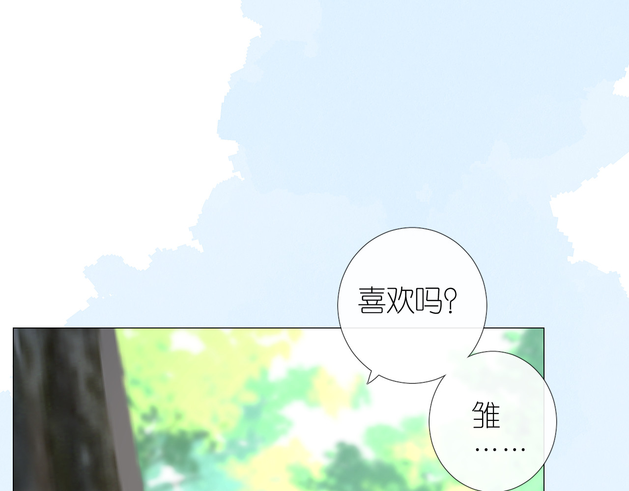 第二季 34.交给我 第 62 页