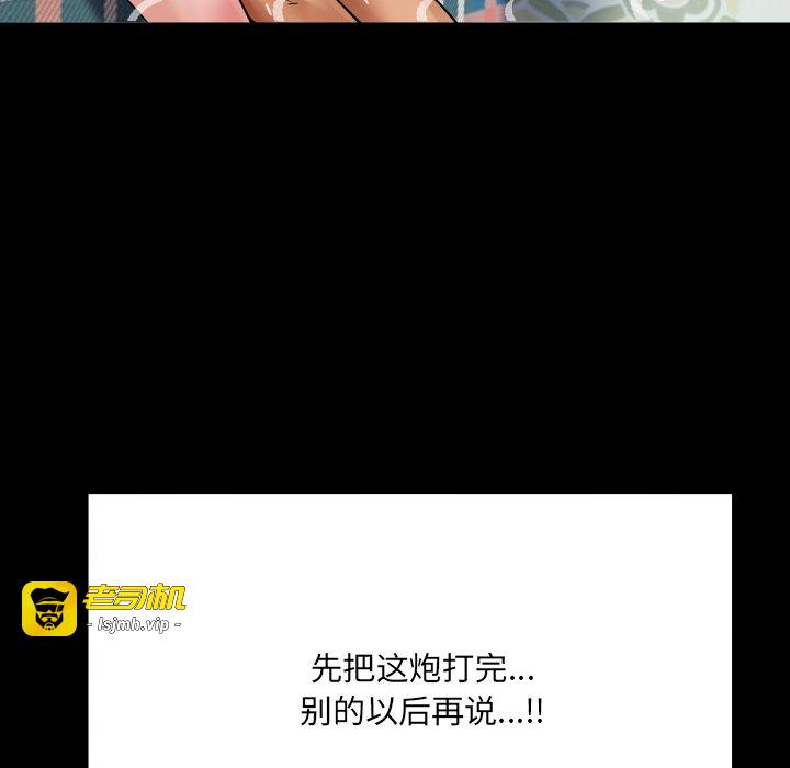 第15话 第 91 页