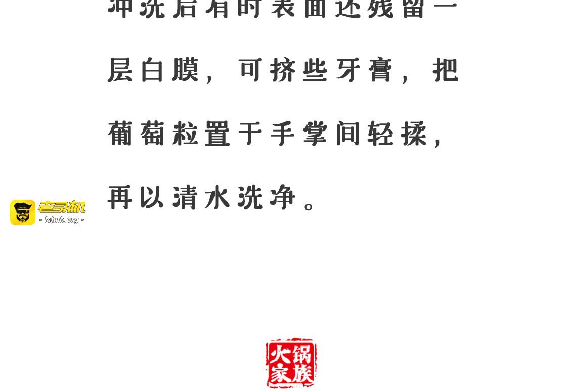 互联网生活 第 23 页