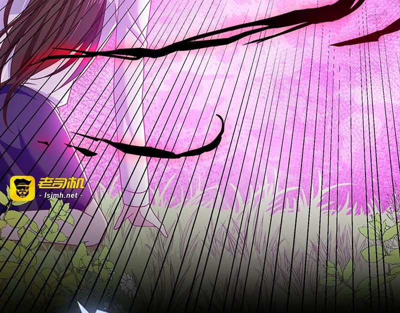 第111话  碎魂阵 第 31 页