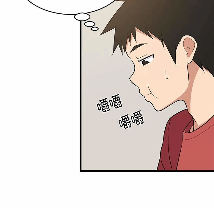 第11话 第 103 页