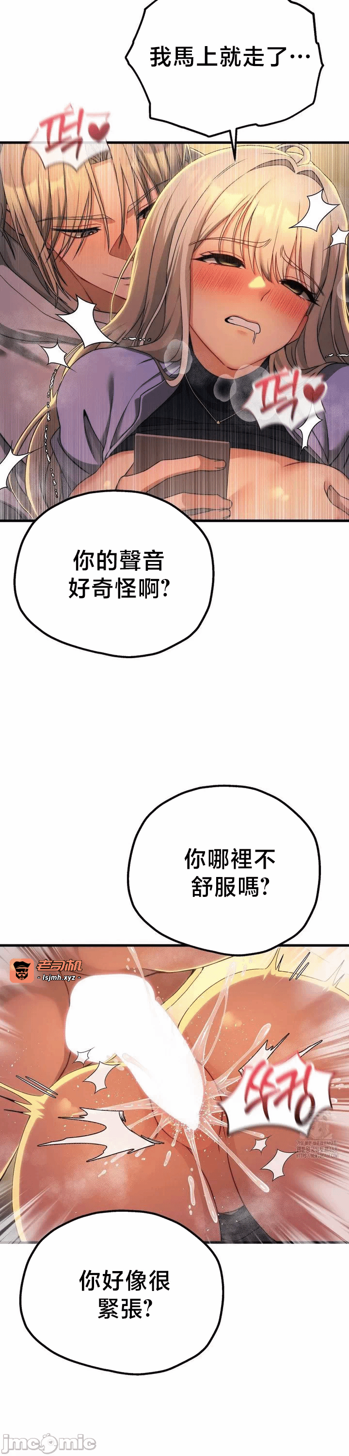 第10话10 第 5 页
