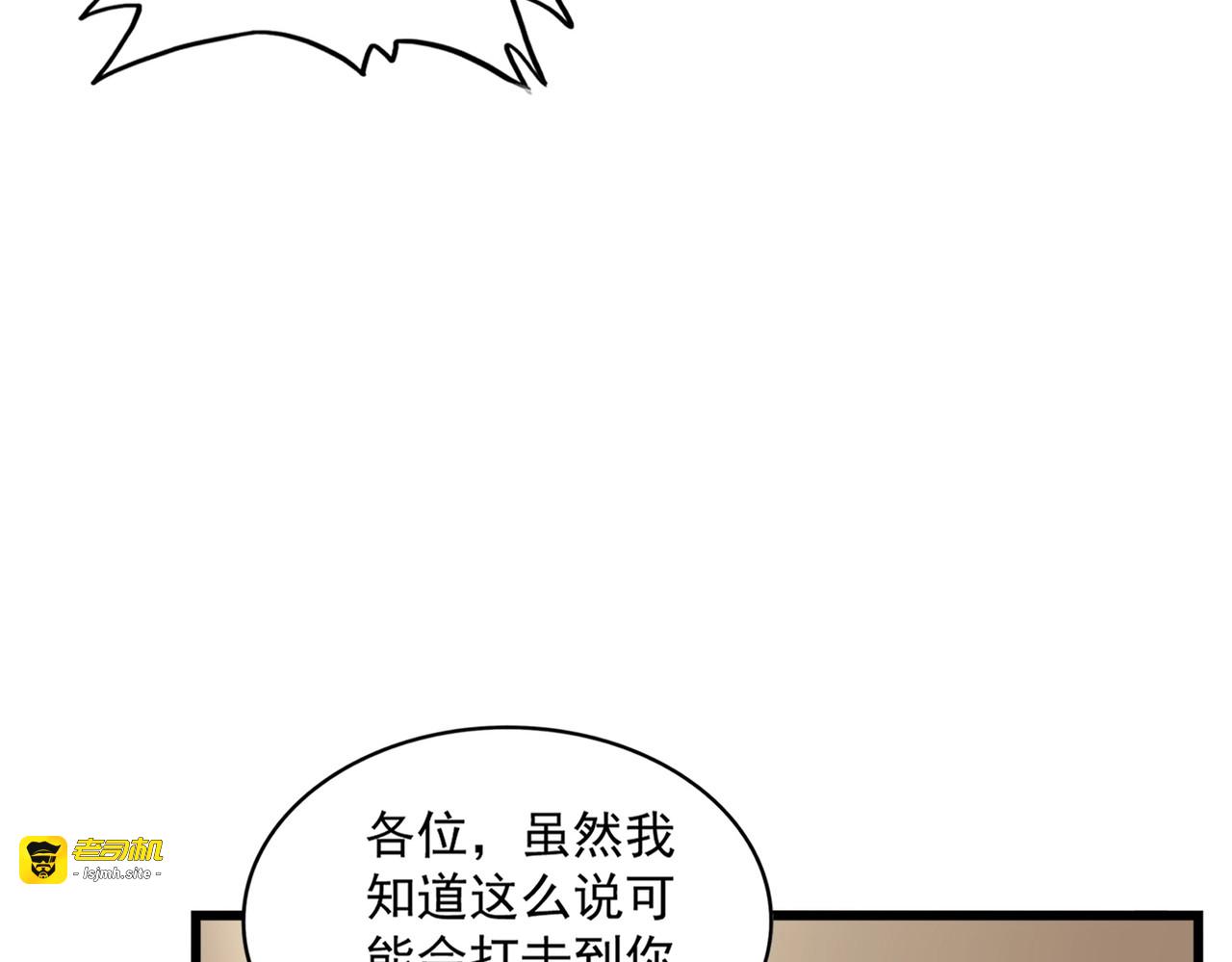 第302话 呵.女人. 第 49 页