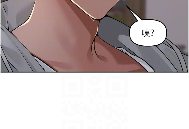 第31话 - 捕获发情母猪大作战! 第 22 页