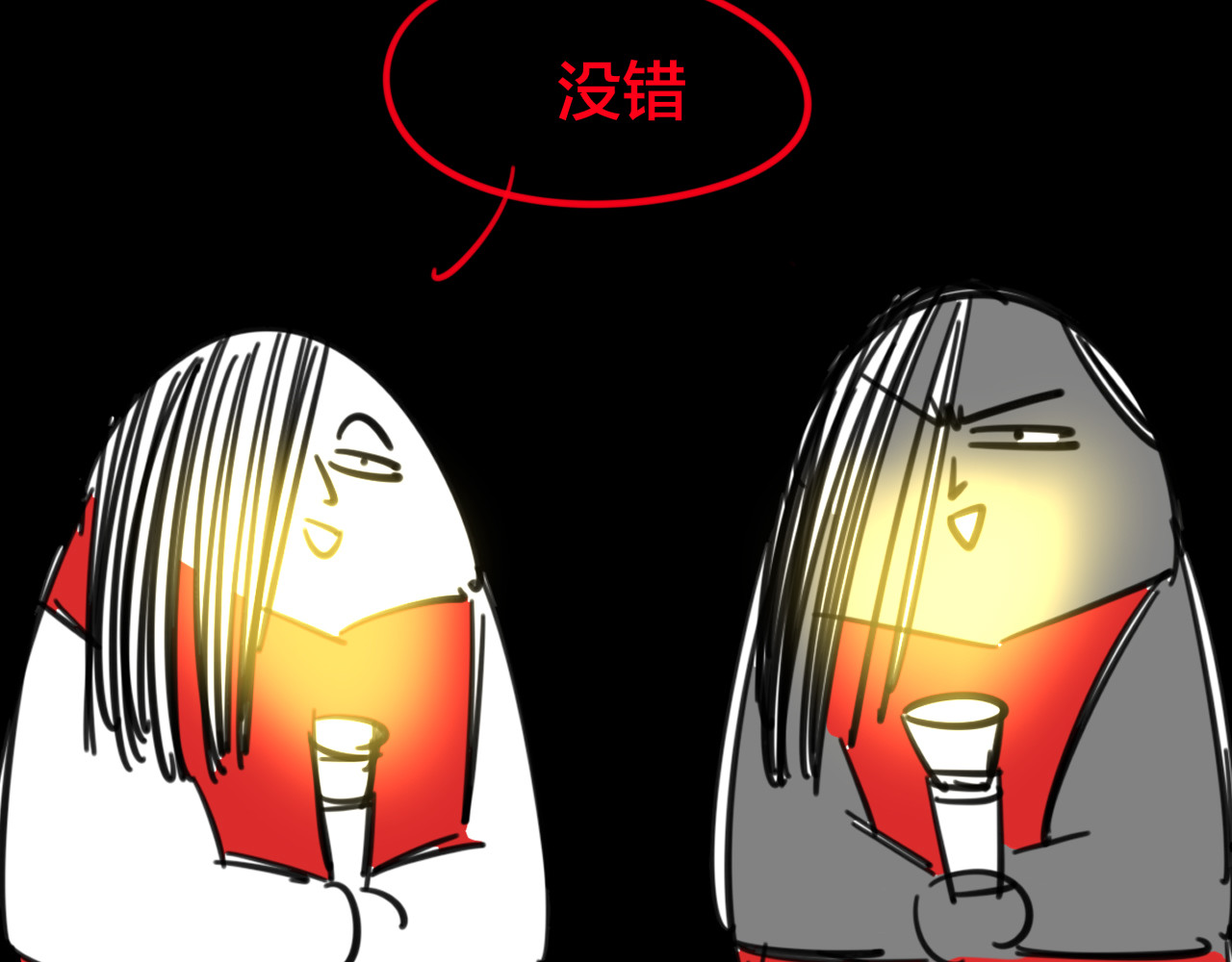 第19话 红衣女鬼 第 142 页