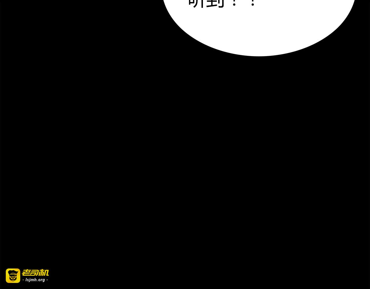 第28话 字条的秘密 第 29 页