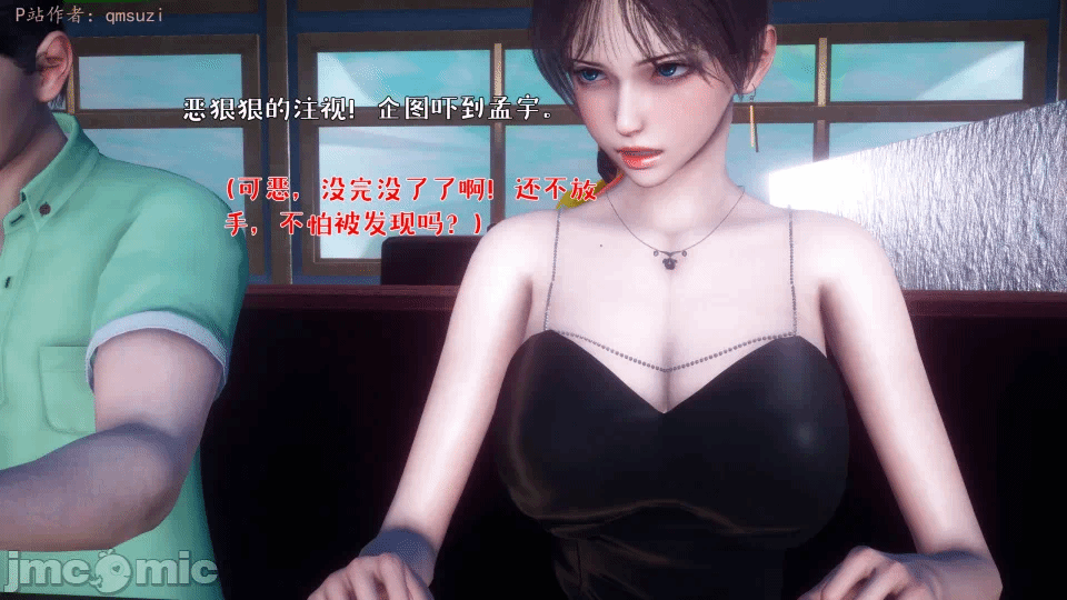 第一话 第 484 页
