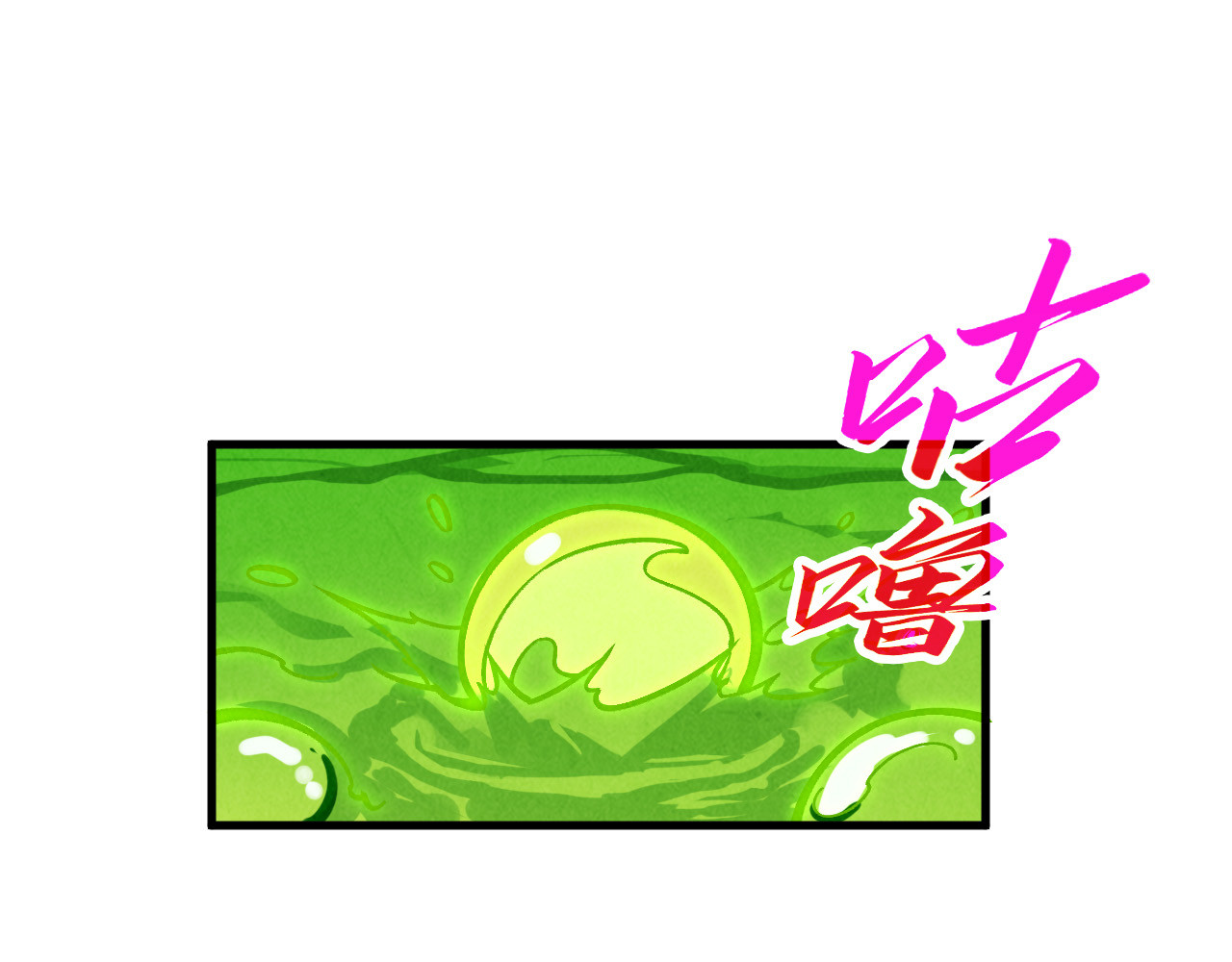 第414话 不灭金身？ 第 126 页