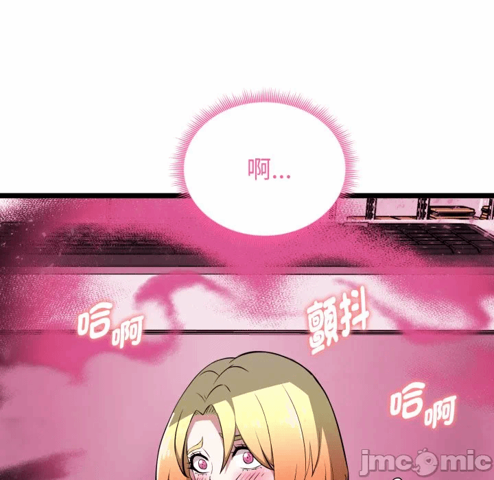 第14话 第 95 页