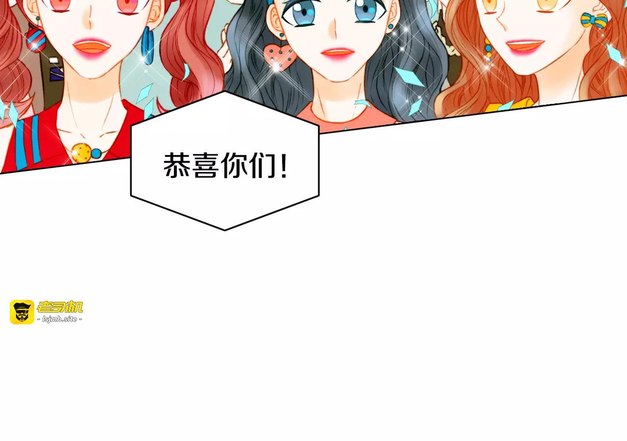 第122话 别让自己太累 第 31 页
