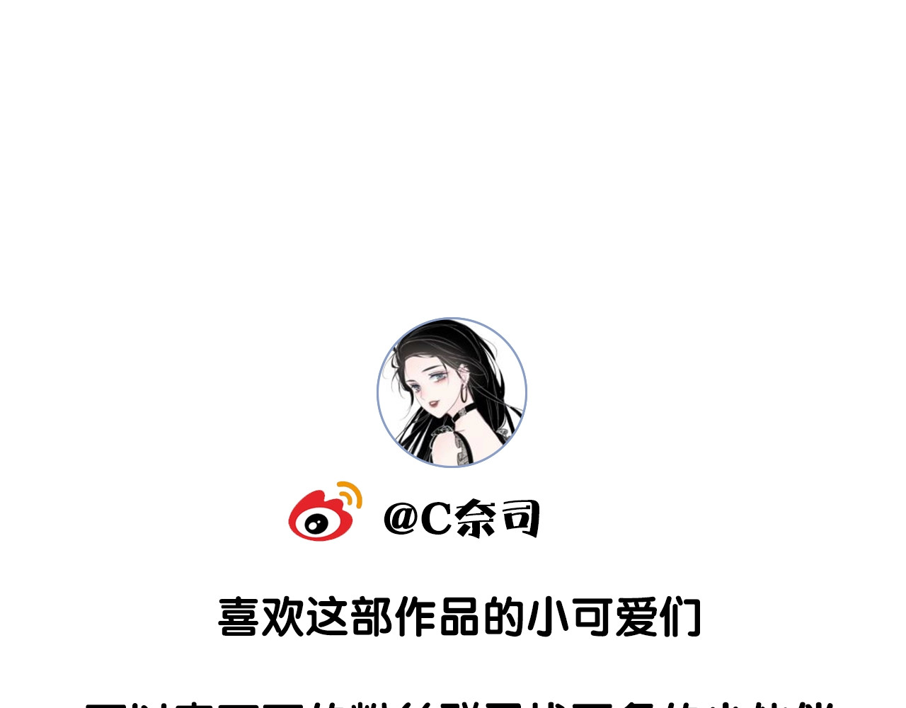 第63话 住院要有家属陪床 第 128 页