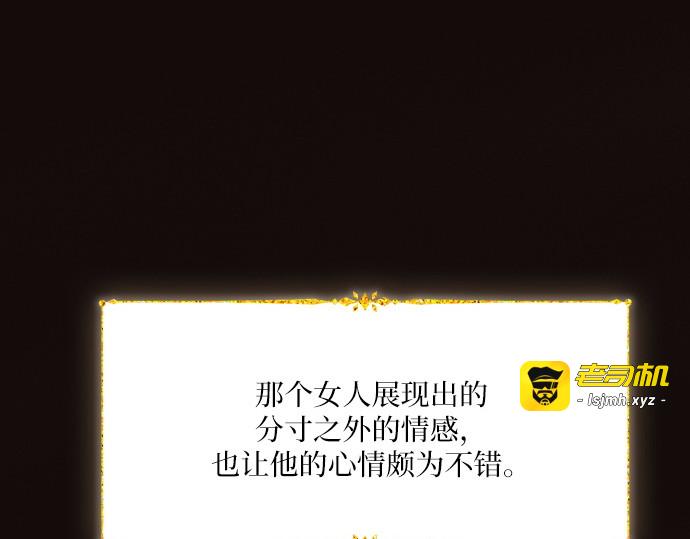 第25话 第 79 页