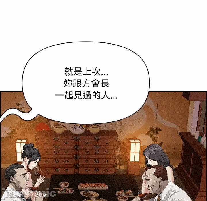 第39话 第 135 页