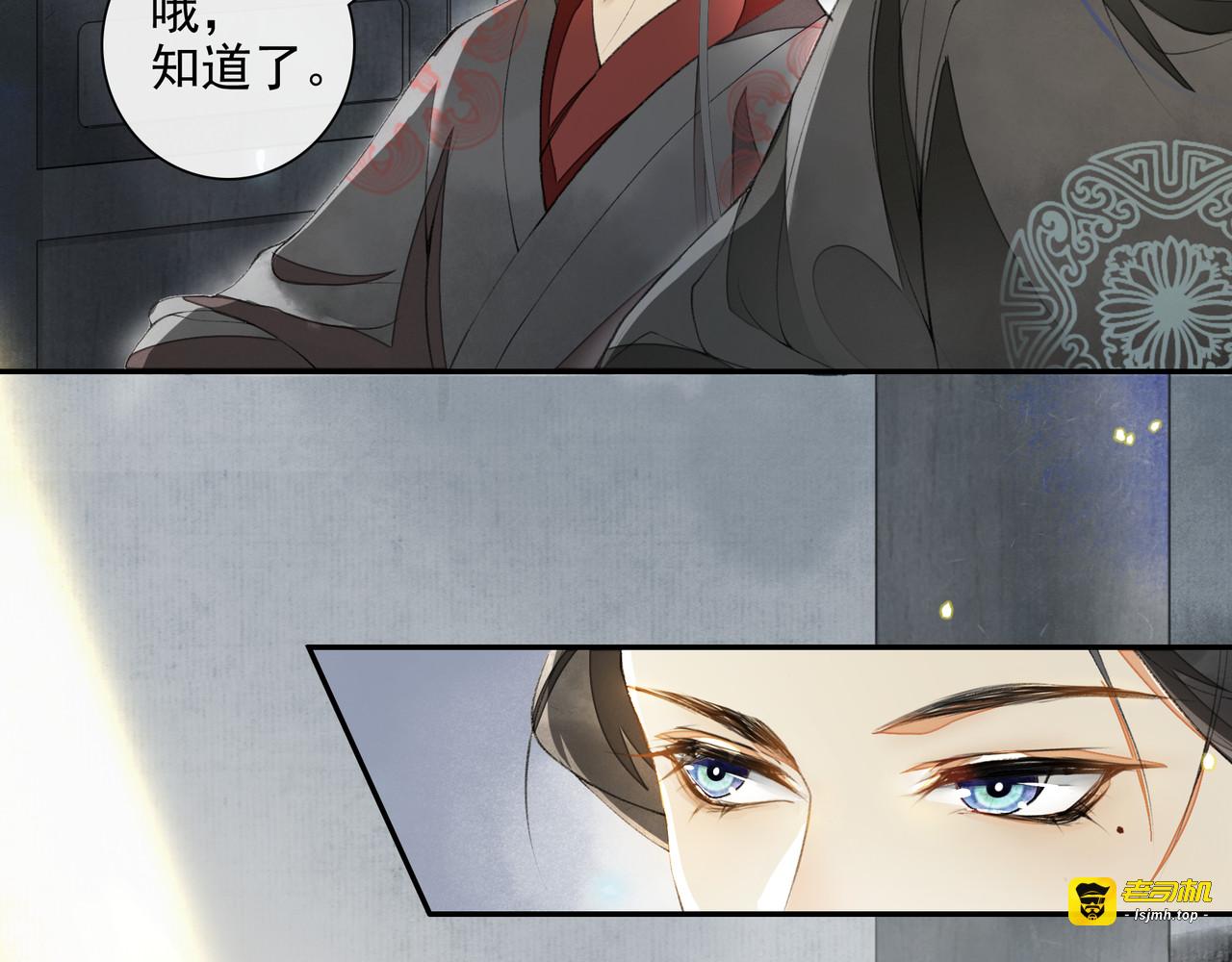 第10话 搭救 第 41 页