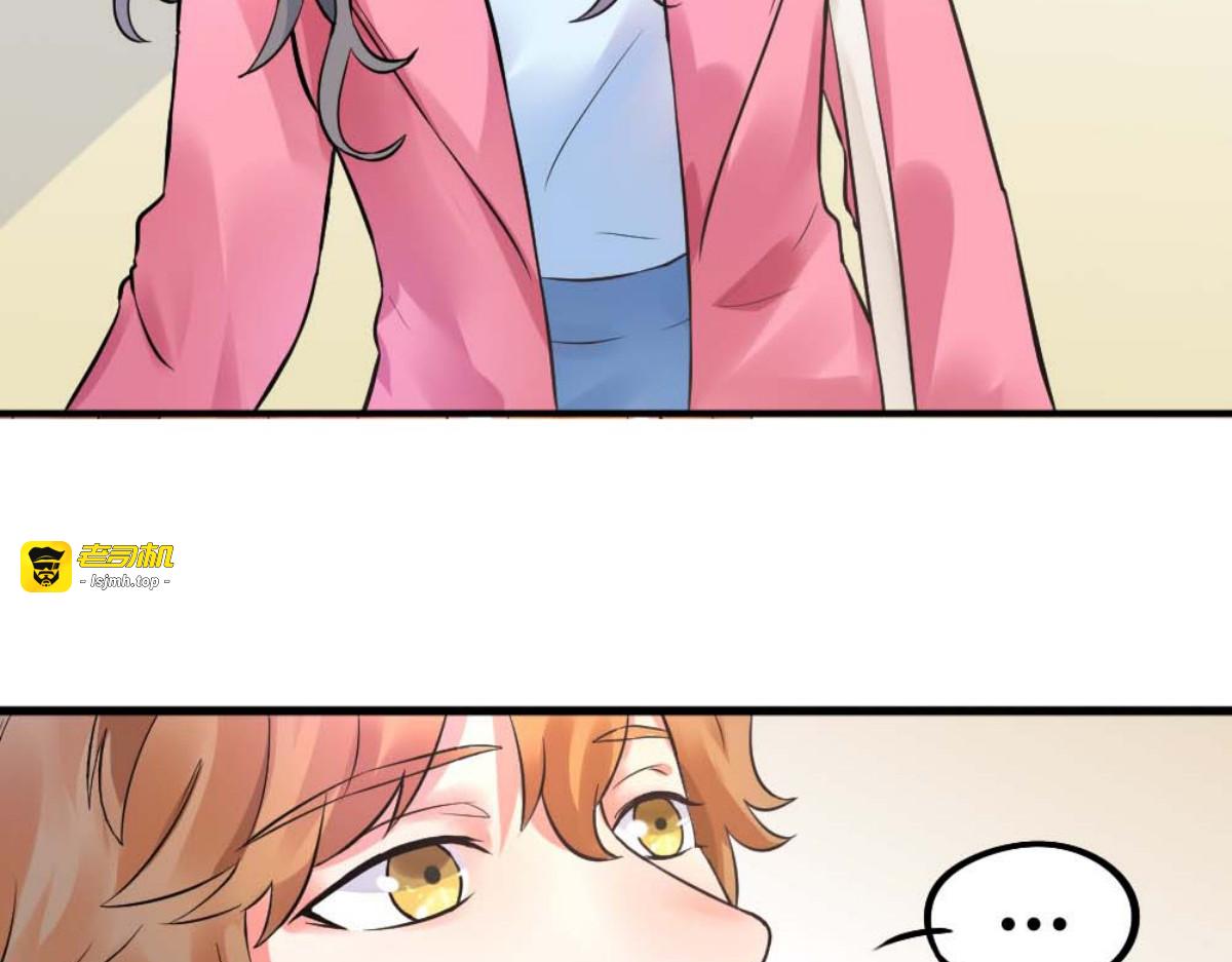 第1话 第 23 页