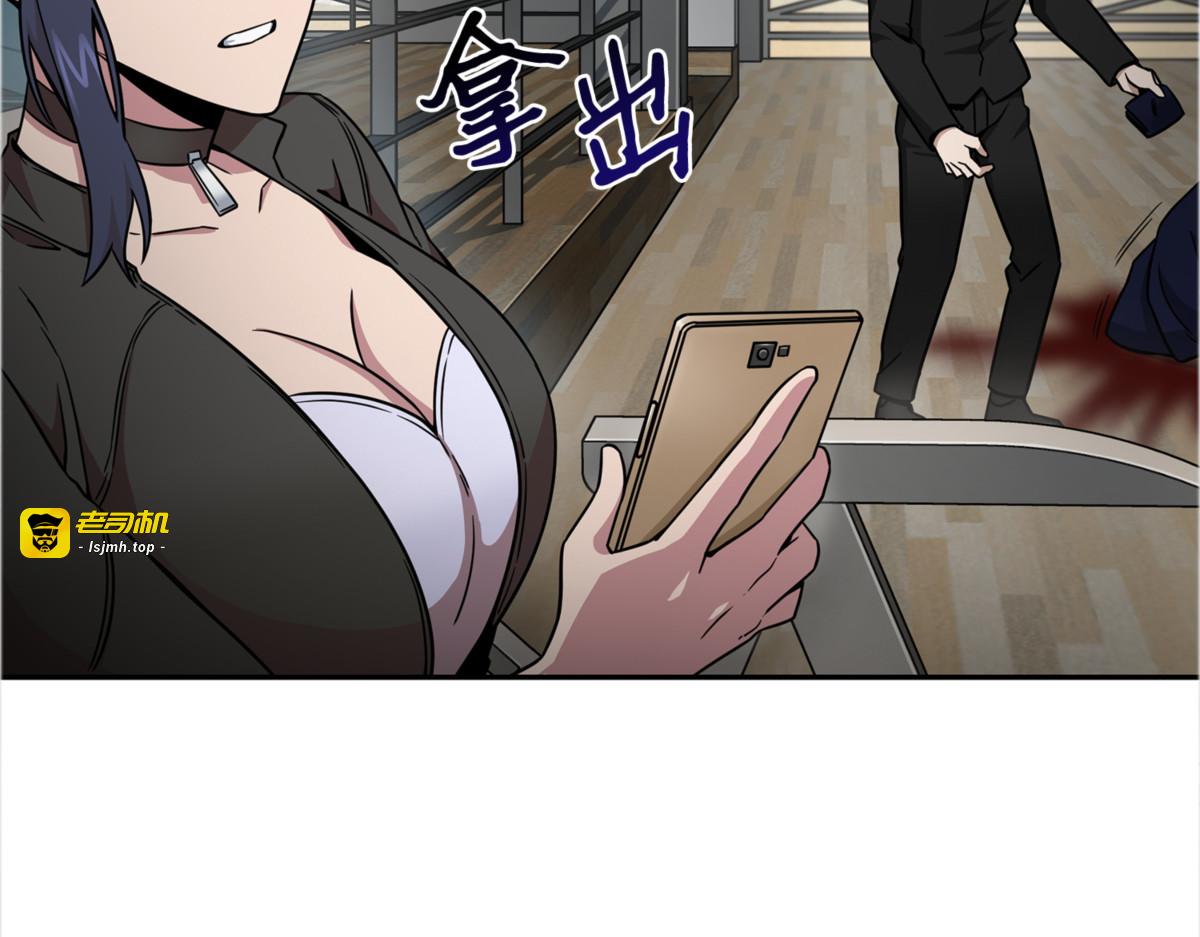 我该怎么办？ 第 73 页