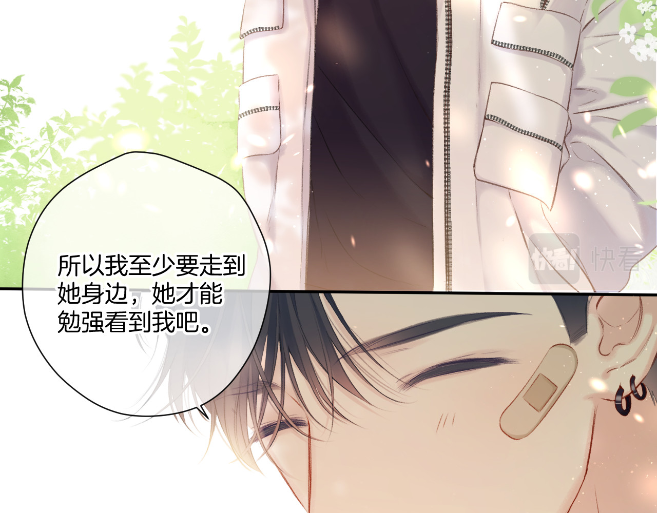 第122话 奔赴 第 106 页