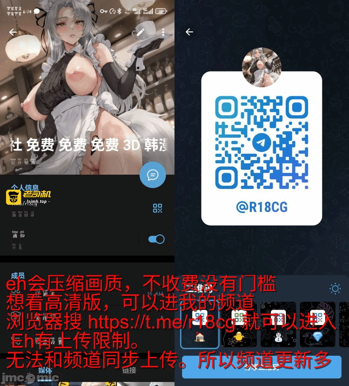 第一话 第 103 页