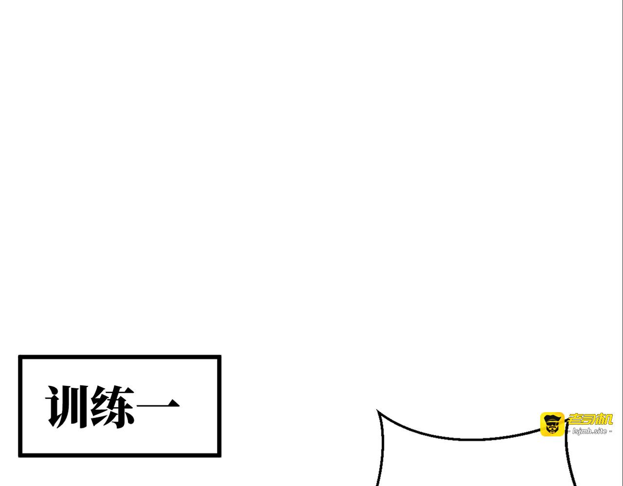 第13话 第 53 页