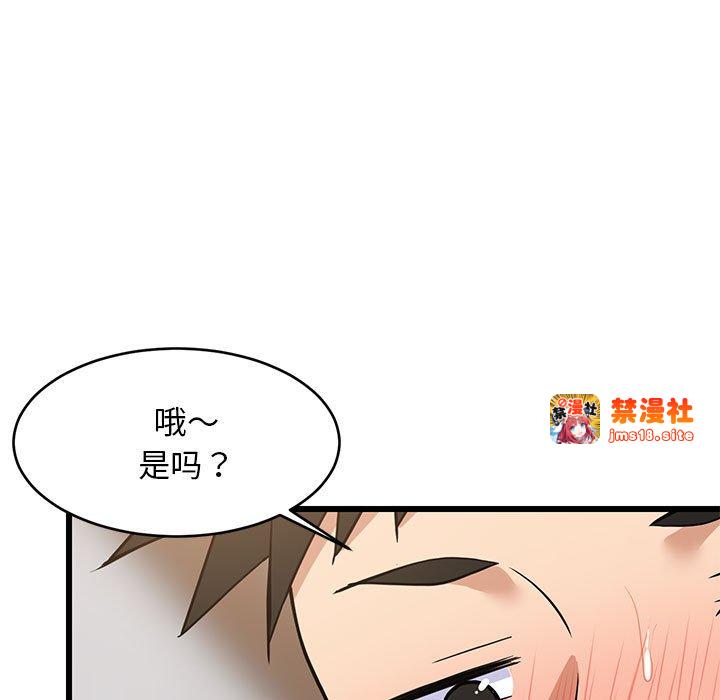 第20话 第 13 页
