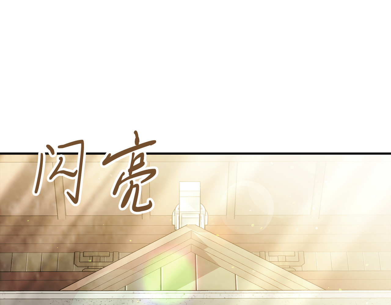 第64话 魔皇 第 18 页