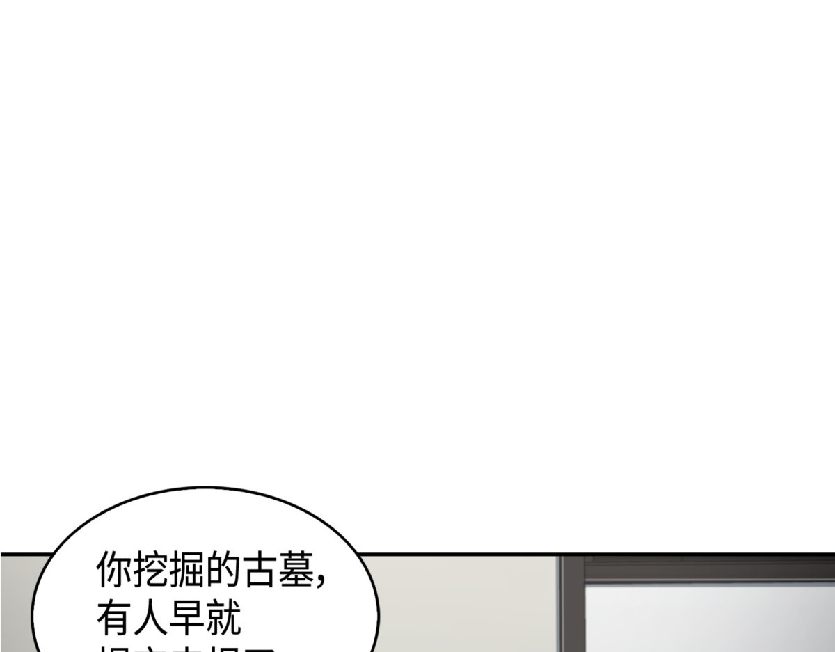 让我静静 第 44 页