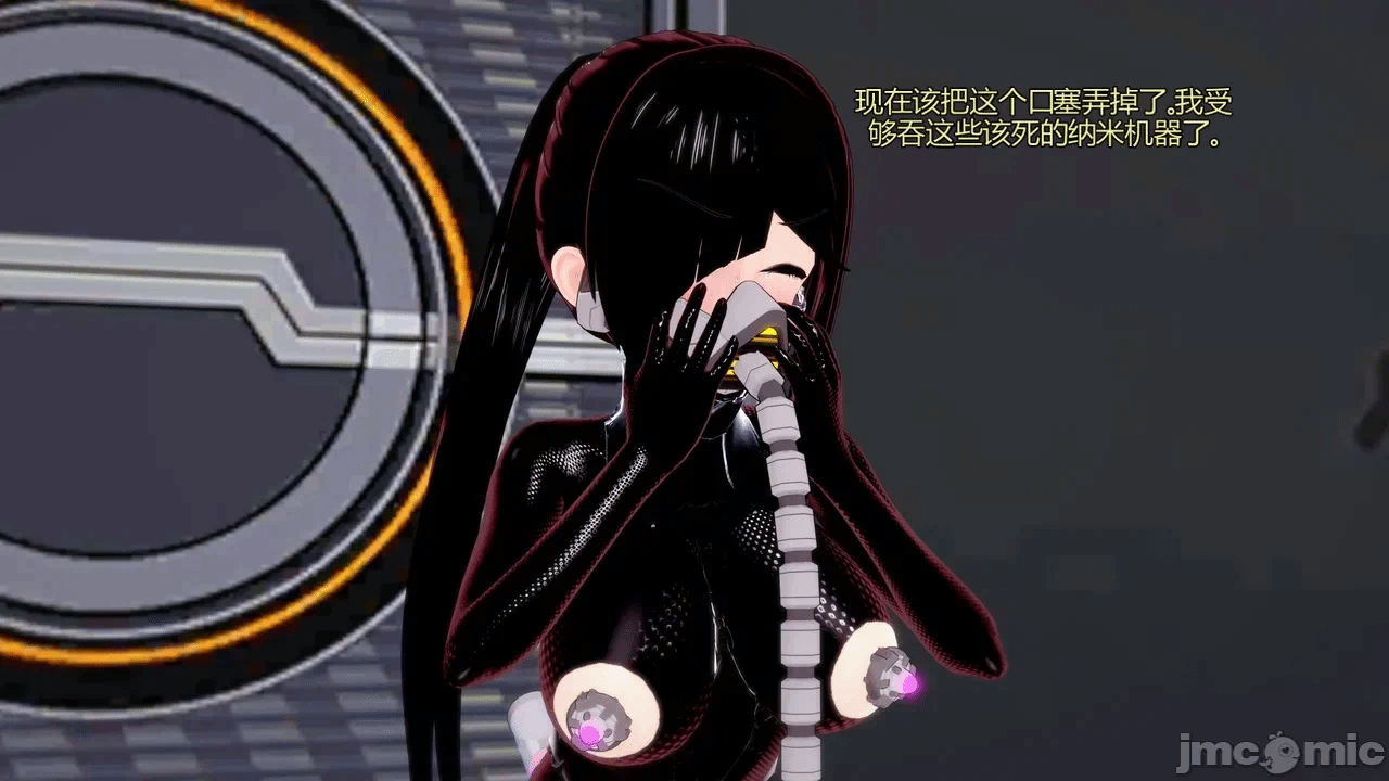 [DarkFlame]_Eris'_Betrayal 第一话 - 202