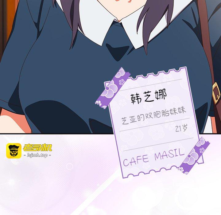 第15话 第 113 页