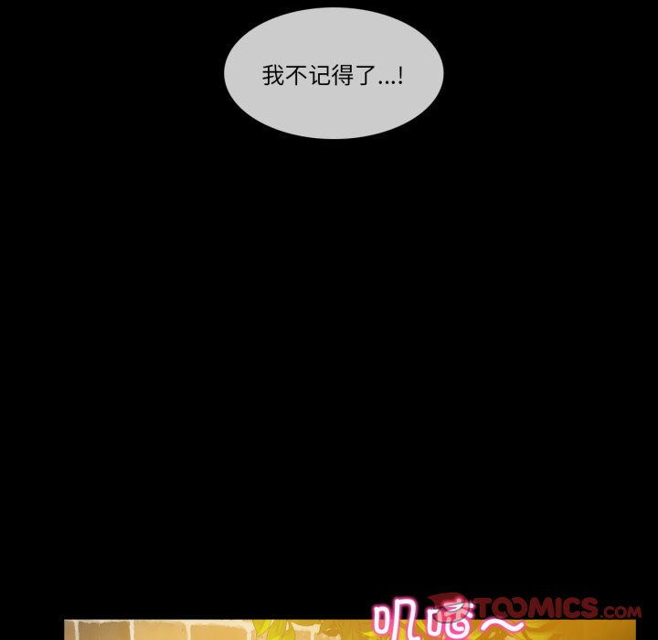 第12话 第 30 页