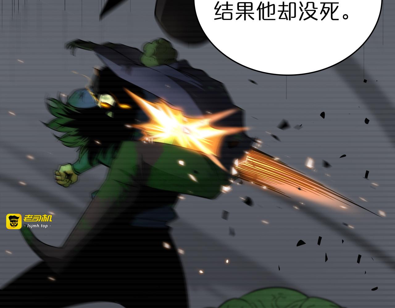 第57话 两种病毒 第 11 页