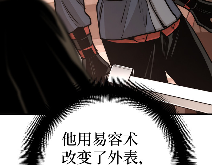 第41话 第 224 页