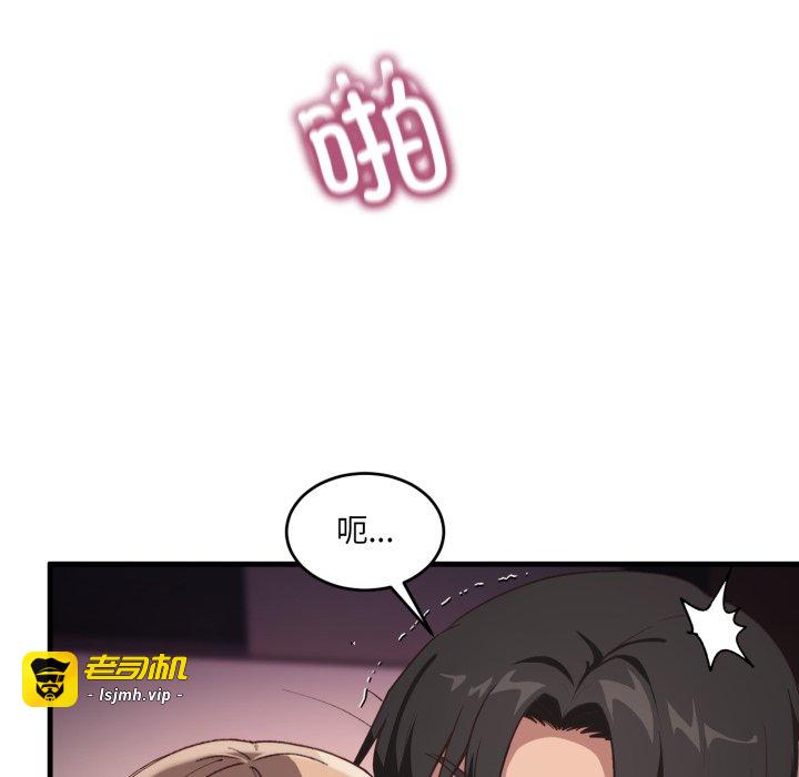 第9话 第 11 页