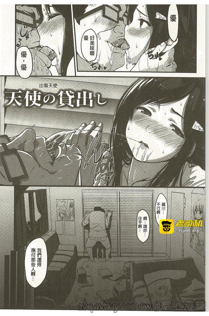第1话 第 137 页