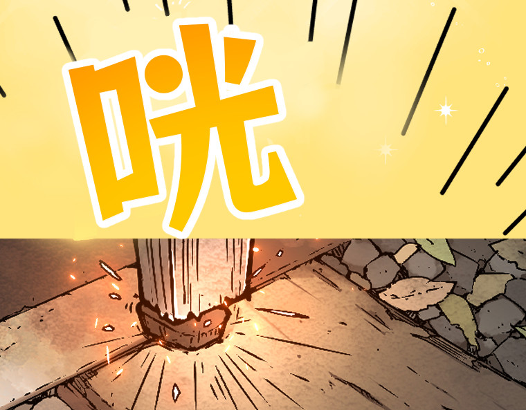 第十九话 第 10 页