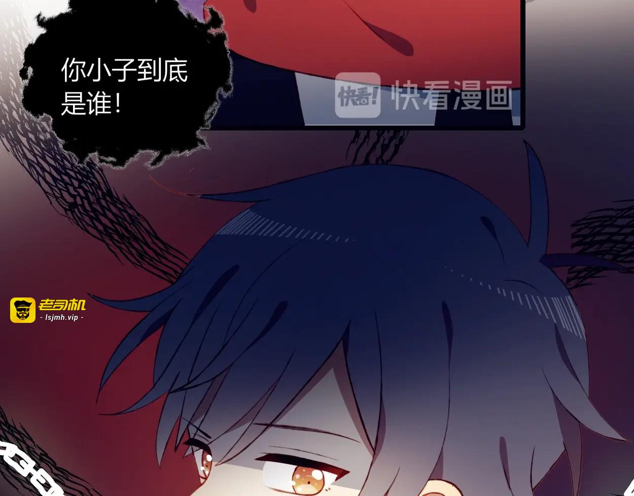 第51话  触犯规则的游戏 第 67 页