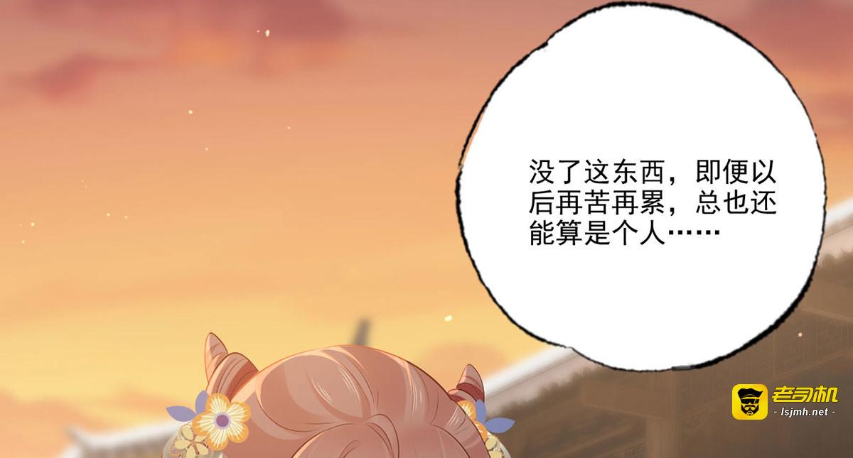 148.突袭谢府的不速之客 第 7 页