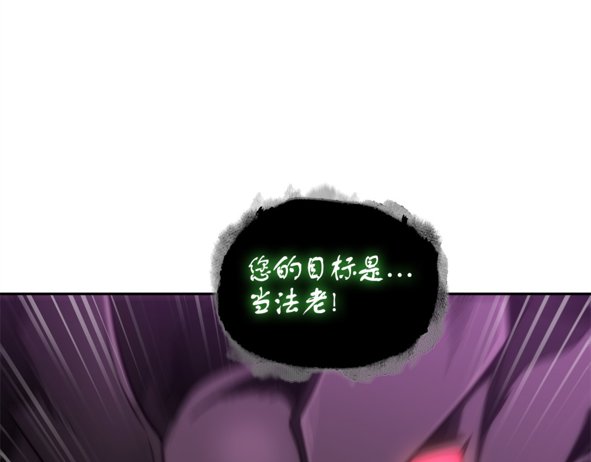 蛊毒 第 160 页