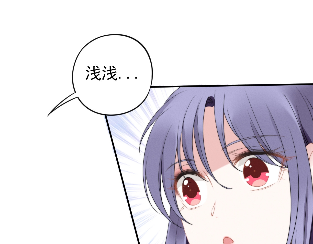 第85话 当众亲密 第 26 页
