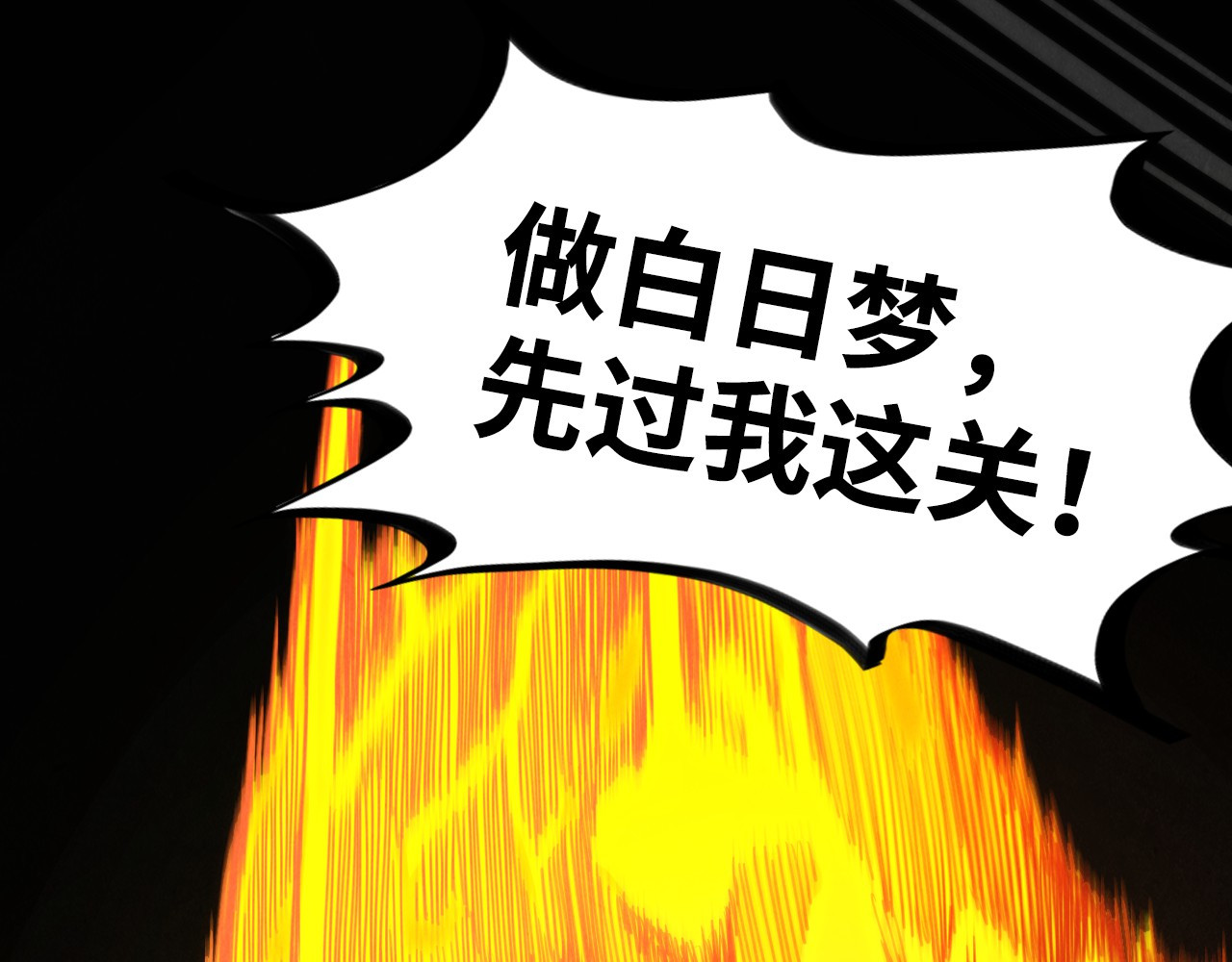 第443话 师徒相认 第 34 页