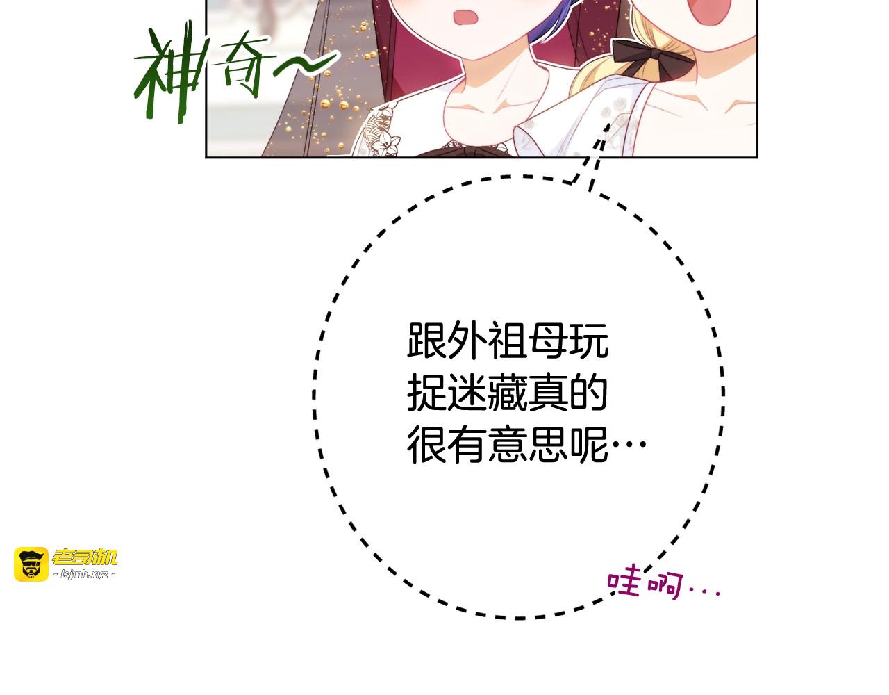 番外19 重生 第 251 页