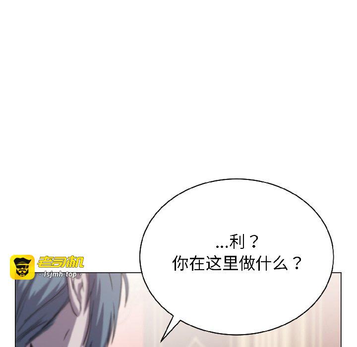 第12话 第 11 页
