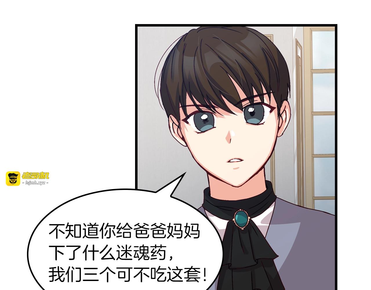 第5话 互飙演技 第 127 页