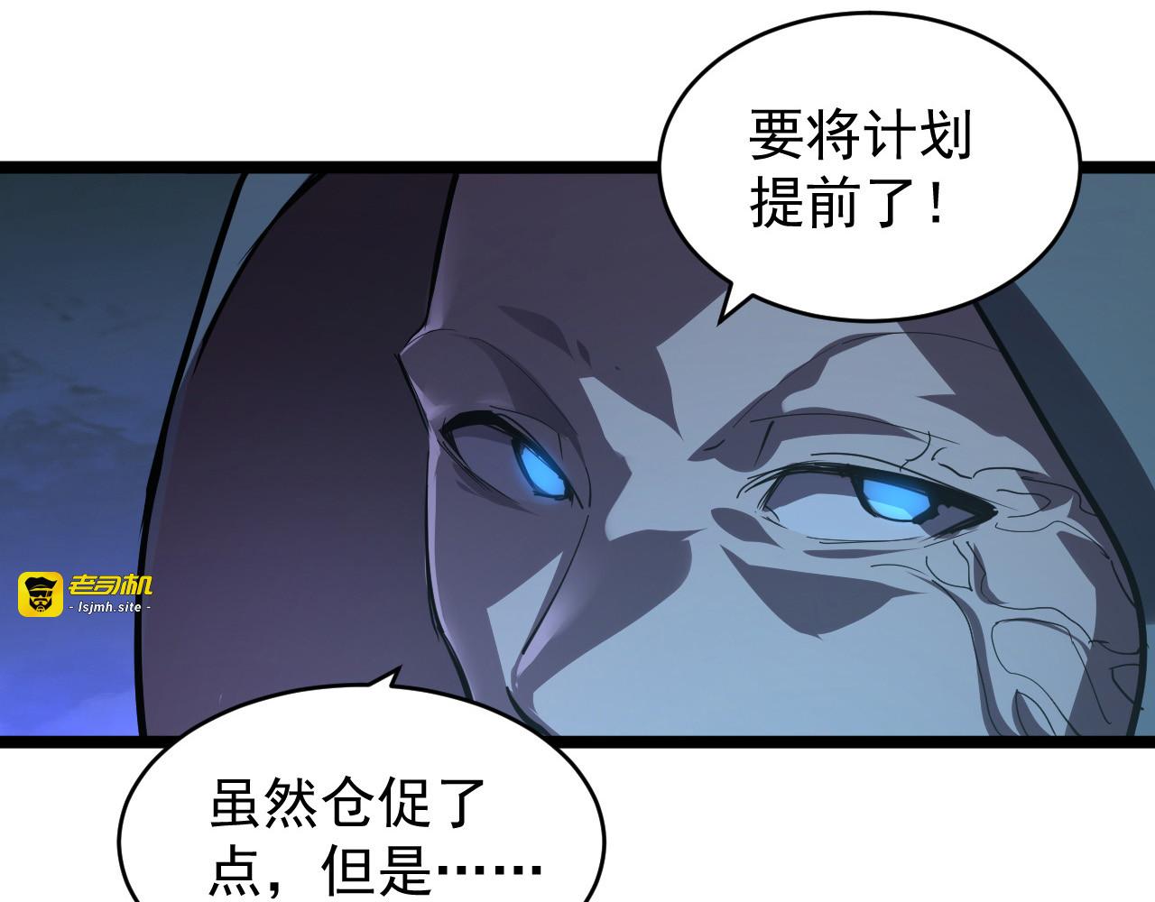 093 变强的决心！ 第 93 页