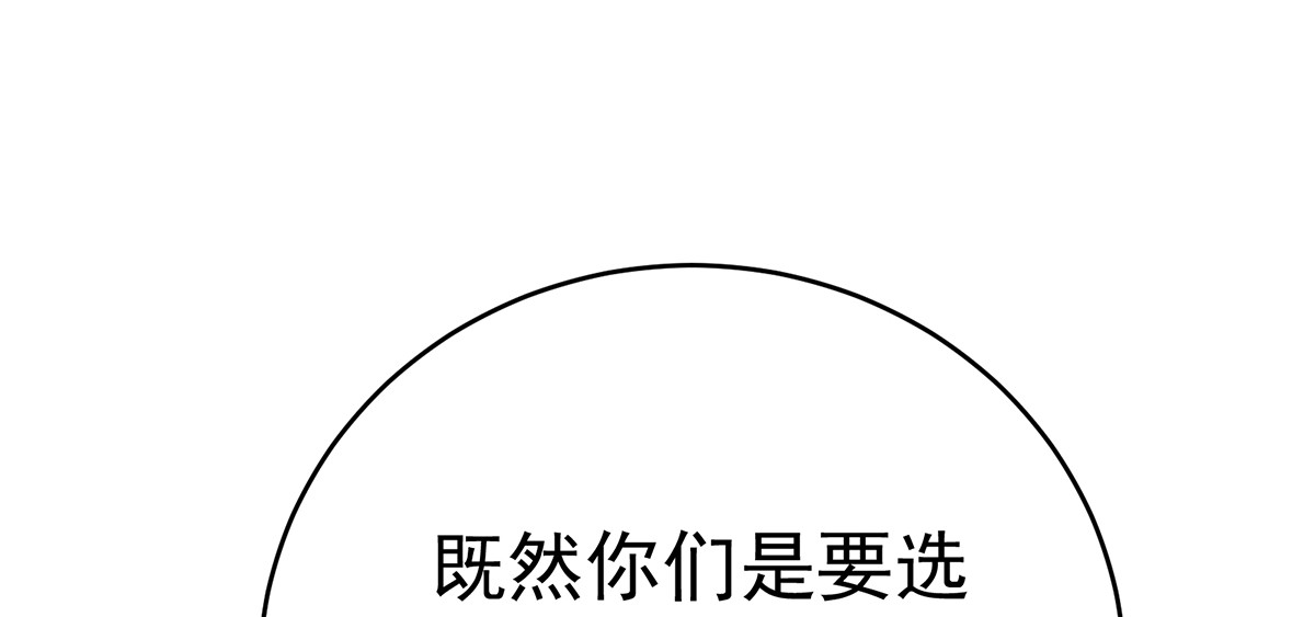136 最终决赛 第 80 页